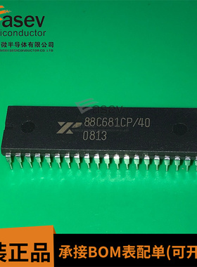 全新原装 XR88C681CP/40 88C681CP/40 直插DIP40 集成电路