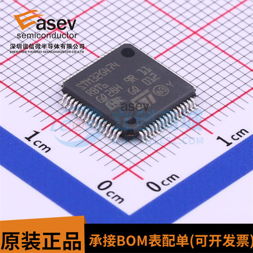 原装正品 STM32G474RBT6 LQFP-64 ARM Cortex-M4 32位微控制器MCU