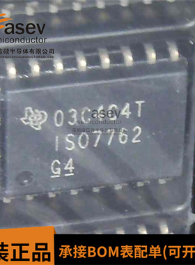 全新ISO7762FDWR ISO7762FDW ISO7762 SOP-16