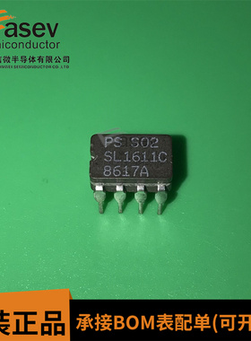 SL1611C CDIP8 原装进口 集成电路 IC芯片 欢迎咨询
