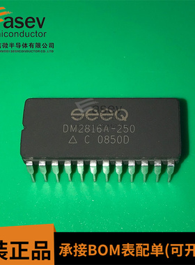 DM2816A-250 CDIP24 原装进口 集成电路 IC芯片 欢迎咨询