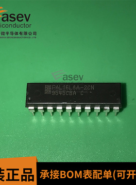 PAL16L8A-2CN DIP20 原装正品100% 现货直【ic集成块芯片】