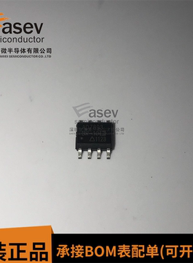 AD7893BR-10 DIP8 模数转换器 全新原装 欢迎咨询