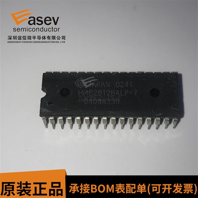 HM628128ALP-7 DIP32高速CMOS静态RAM集成电路配单配套现货销售