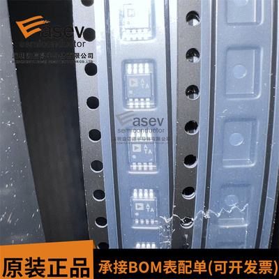 AD8566ARMZ-REEL AD8566ARM 丝印ATA 运算放大器 MSOP8 全新原装
