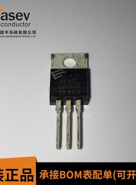 UH860G MURH860CTG 全新进口现货 TO-220 600V 8A 实物拍摄可直拍