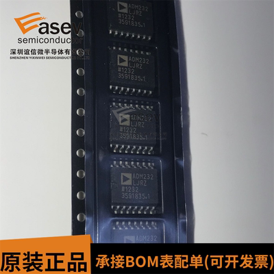 ADM232LJRZ-REEL7 全新原装现货 一站式配单