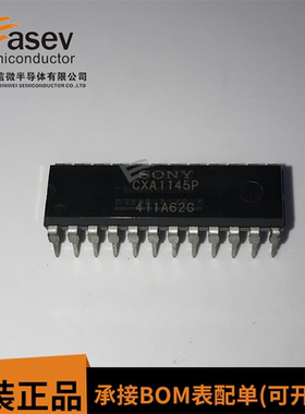 CXA1145P【DIP-24】编码器 全新原装 欢迎咨询