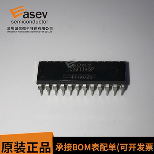 CXA1145P【DIP-24】编码器 全新原装 欢迎咨询