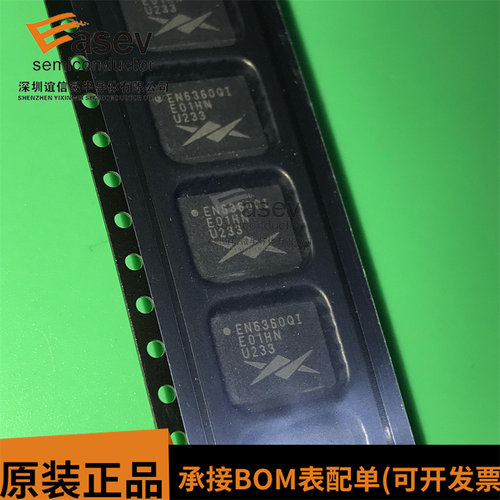 直拍价 EN6360QI EN6360 开关式稳压器芯片 贴片QFN-68 全新原装
