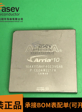 10AX115N4F40E3VGAB 封装BGA 原装进口 集成电路 IC芯片 欢迎咨询