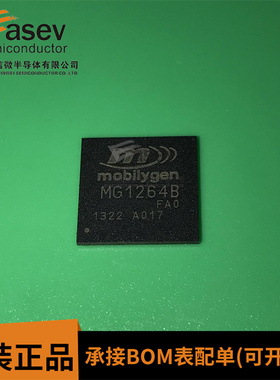 MG1264B-169TFBGA MG1264B 嵌入式处理器控制器芯片 全新原装现