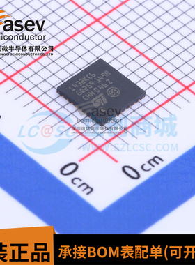 全新 STM32L432KCU6 丝印L432KC6 贴片QFN32 微控制器芯片 MCU