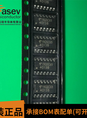 全新原装 TC4013BFN 丝印 4013B 贴片SOP14 双D型触发器芯片