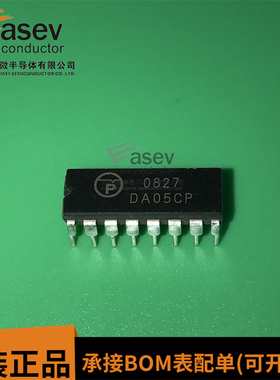 DA05CP DIP-16 原装进口 集成电路 IC芯片 欢迎咨询