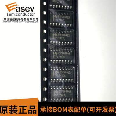 全新原装 TPL7407LDR 丝印TPL7407L 高功率灌电流驱动器 SOP-16