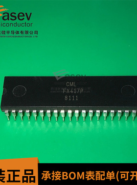 FX417P DIP40 原装进口 集成电路 IC芯片 欢迎咨询