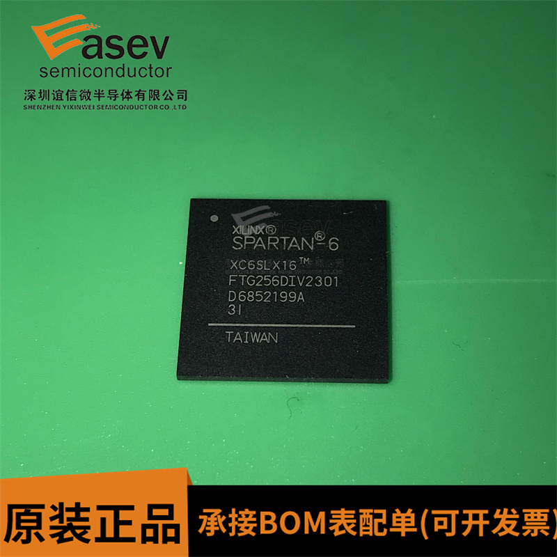 XC6SLX16-3FTG256I BGA256 原装进口 集成电路 IC芯片 欢迎咨询