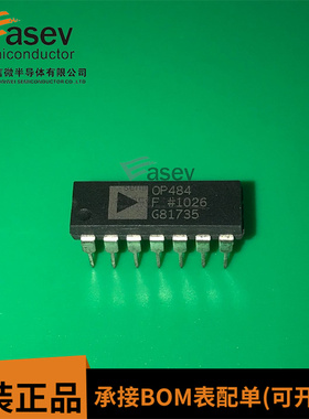 全新原装 运算放大器 OP484FPZ OP484FP OP484 DIP-14直插