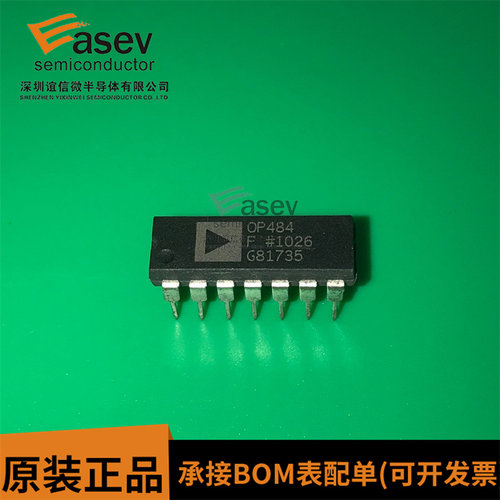全新原装 运算放大器 OP484FPZ OP484FP OP484 DIP-14直插