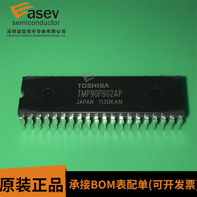 TMP90P802AP DIP-40 原装进口 集成电路 IC芯片 欢迎咨询