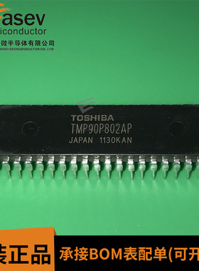 TMP90P802AP DIP-40 原装进口 集成电路 IC芯片 欢迎咨询