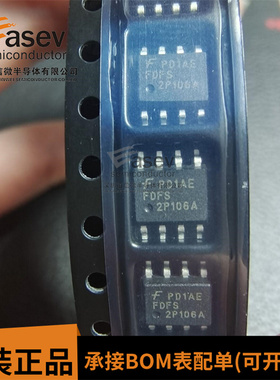 集成电路 FDFS2P106A SOP8 MOSFET 场效应管原装正品 欢迎咨询