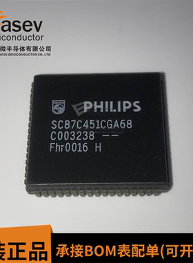 SC87C451CGA68 PLCC68 原装进口 集成电路 IC芯片 欢迎咨询