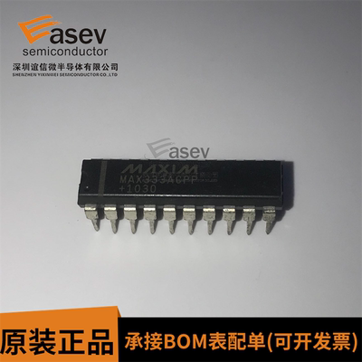 MAX333CPP MAX333ACPP 全新进口IC芯片电子元器件 双列集成 DIP20