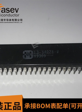 D3-6402R-9 HD3-6402R-9 D3-6402-9 进口双列40直插 欢迎咨询