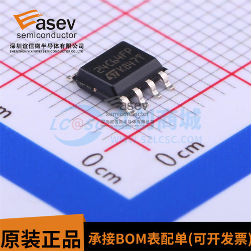 全新原装进口 M24C64-FMN6TP 24C64FP SOP-8 EEPROM存储器芯片