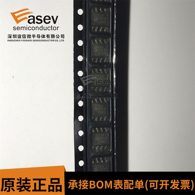 AD8056ARZ AD8056 8056A SOP8贴片8脚高速运算放大器芯片IC原装