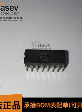 FX519J 进口双列16直插脚CDIP陶瓷封装 CML电子元件集成电路IC件