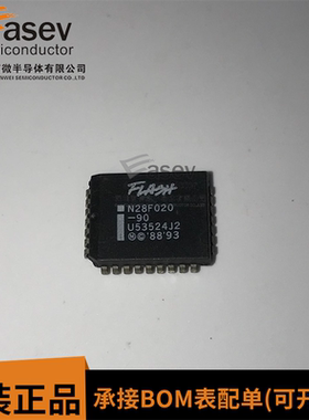 N28F020-90 PLCC-32 原装进口 内存芯片 欢迎咨询