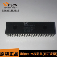 UA6527P UA6538 直插DIP-40 游戏机芯片 欢迎咨询