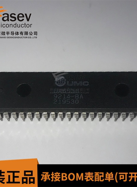 UA6527P UA6538 直插DIP-40 游戏机芯片 欢迎咨询