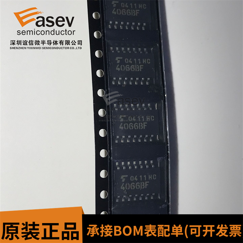 TC4066BF 4066BF SOP14脚 宽体5.2mm 全新进口芯片 贴片IC 正品