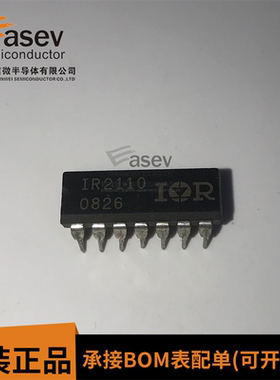全新原装 IR2110 IR2110P IR2110PBF 电桥驱动器 直插DIP-14
