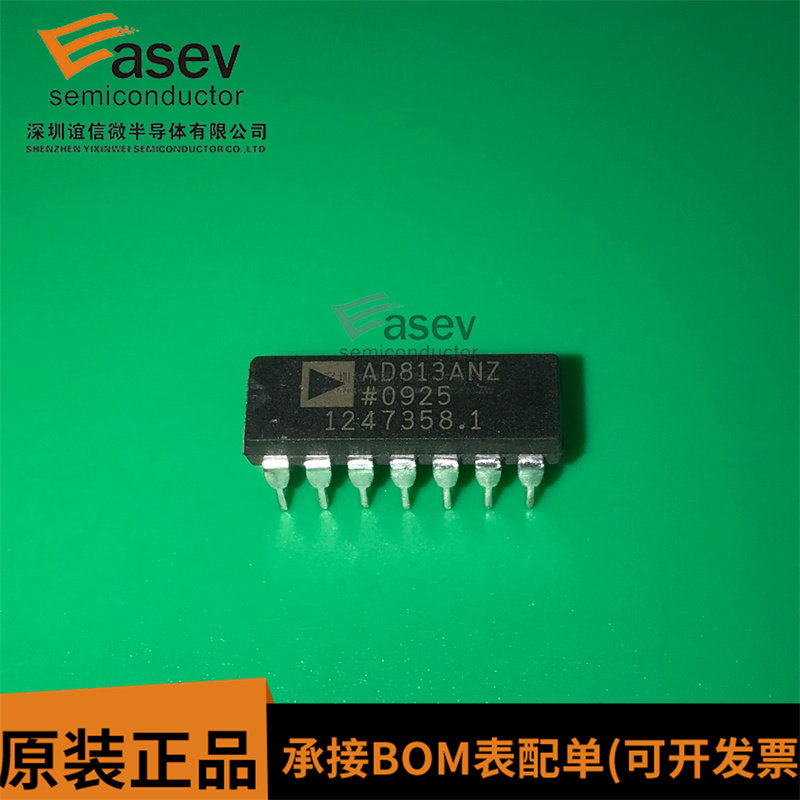 全新现货AD813ANZ 一站式电子配单BOM 运算放大器封装PDIP-14 IC