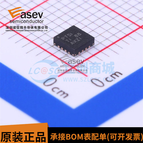 全新原装进口 TPS62130RGTR 丝印PTSI QFN-16 可调式降压芯片直拍