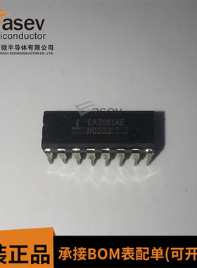 CA3161 CA3161E CA3161AE DIP-16 集成电路 IC芯片 现货供应