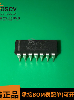 CA3146E  DIP14 原装进口 集成电路 IC芯片 欢迎咨询