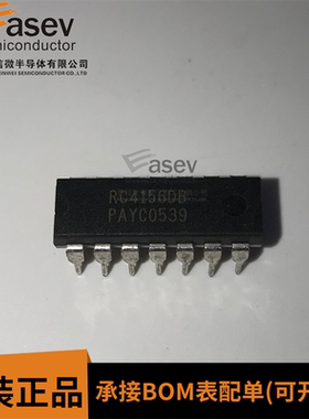 RC4156DB、RC4156N 直插DIP-14封装运算放大器 原装进口 欢迎咨询