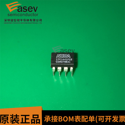 全新原装 EPC1441PI8 EPC1441PC8存储器芯片SRAM EPROM直插DIP-8