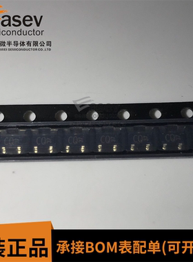 2SC2411KT146Q 丝印CQ 贴片SOT-346三极管(BJT) 10个