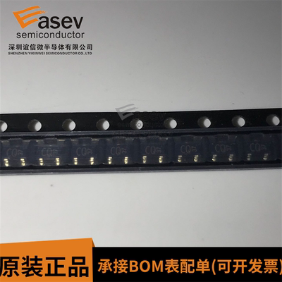 2SC2411KT146Q 丝印CQ 贴片SOT-346三极管(BJT) 10个