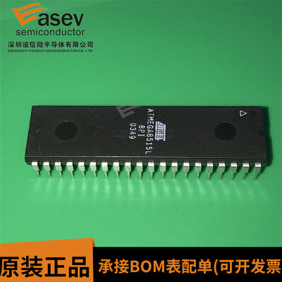 ATMEGA8515L-8PI DIP40 原装进口 集成电路 IC芯片 欢迎咨询