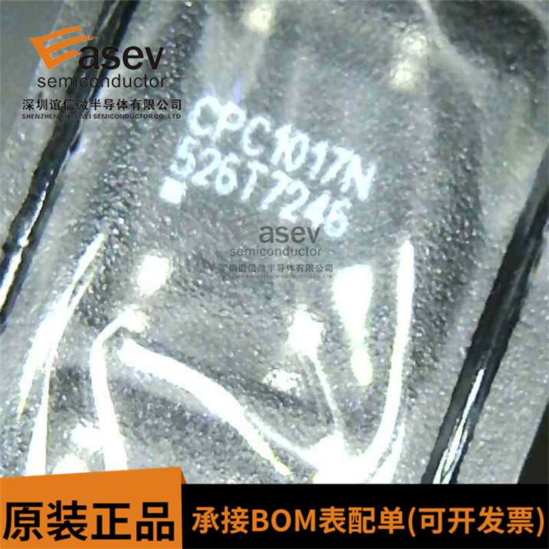 CPC1017NTR CPC1017N CPC1017 SOP4 贴片光耦 固态继电器芯片
