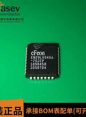 EN29LV040A-70JCP PLCC32封装 CFEON存储器芯片 全新原装