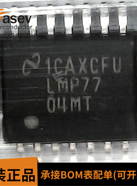 LMP7704MT LMP77 04MT 精密放大器 TSSOP-14 全新正品 欢迎咨询